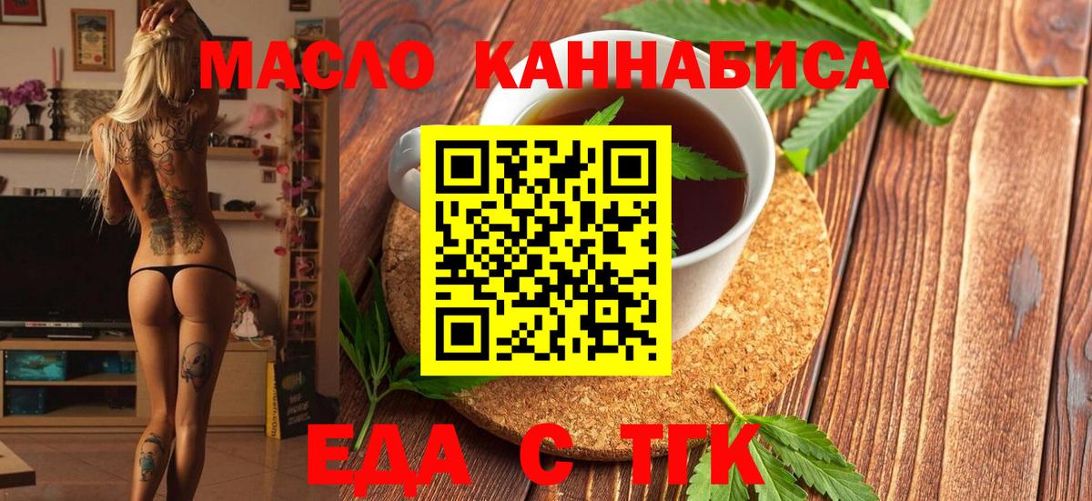 Canna-Cookies конопля Куйбышев