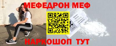 MESCALINE Кингисепп