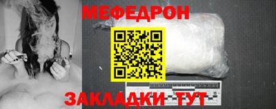 MESCALINE Кингисепп