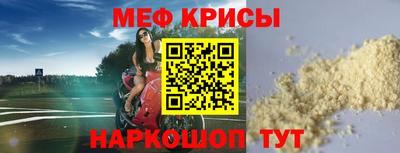 MESCALINE Кингисепп