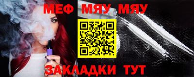 MESCALINE Кингисепп