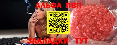 гашик Кинель