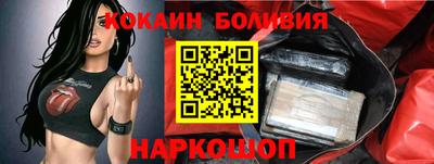 PSILOCYBIN Конаково