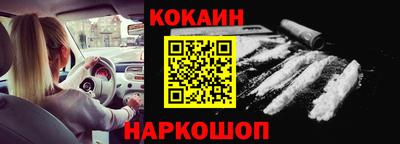 гашик Кинель