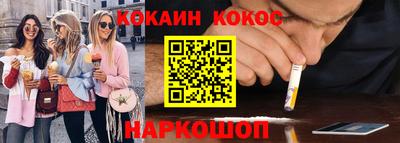 MESCALINE Кингисепп