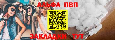 гашик Кинель