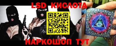 MESCALINE Кингисепп