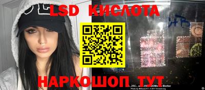 PSILOCYBIN Конаково