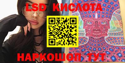 MESCALINE Кингисепп