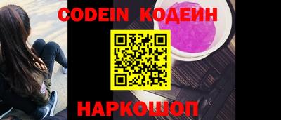MESCALINE Кингисепп