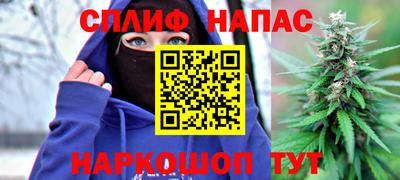 MESCALINE Кингисепп