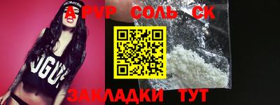 PSILOCYBIN Конаково