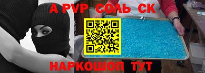 гашик Кинель