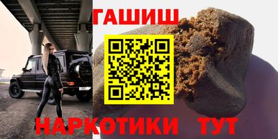 герыч Комсомольск-на-Амуре