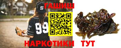 гашик Кинель