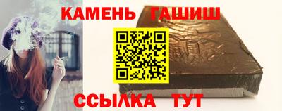 герыч Комсомольск-на-Амуре