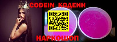 MESCALINE Кингисепп