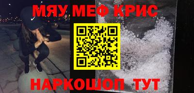 герыч Комсомольск-на-Амуре