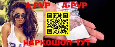 гашик Кинель