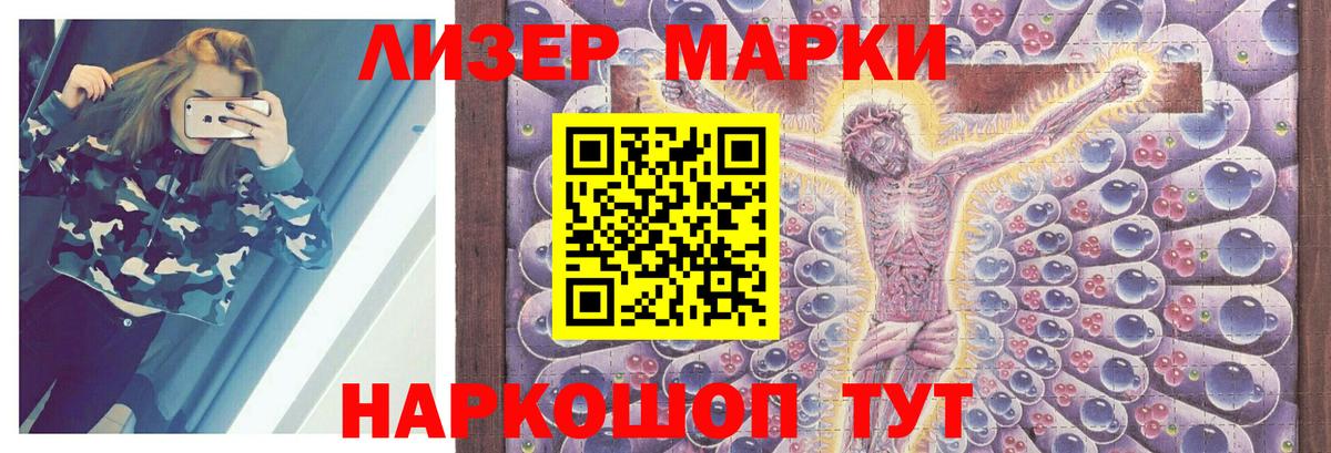 Куйбышев  LSD-25 экстази  Вход с VPN  LSD-25 экстази кислота 