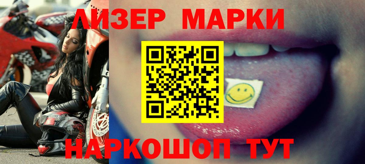 LSD-25 экстази ecstasy Куйбышев