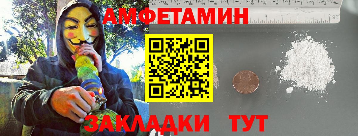 МЕТАМФЕТАМИН пудра  Вход с VPN  Куйбышев  МЕТАМФЕТАМИН пудра 