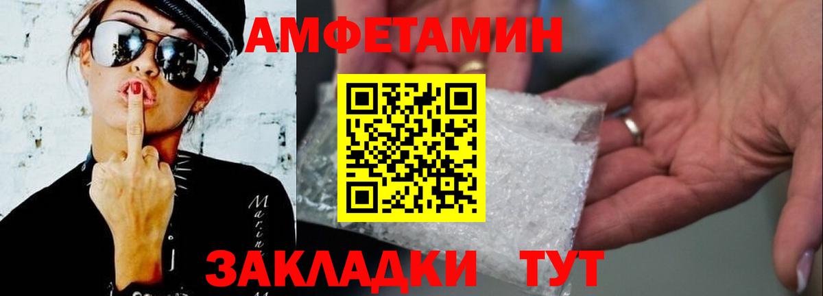 Метамфетамин Декстрометамфетамин 99.9% Куйбышев