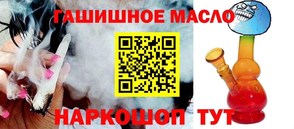 МДМА  Куйбышев  Вход с VPN  МЕФ   Конопля 