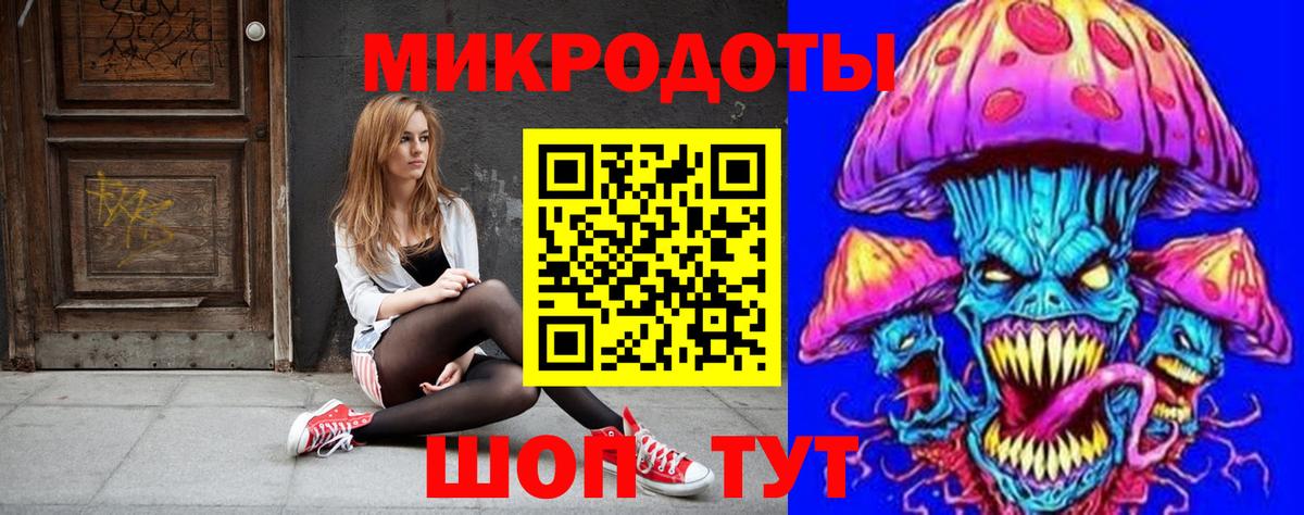 как найти закладки  Псилоцибиновые грибы ЛСД  Псилоцибиновые грибы Psilocybe  Вход с VPN  Куйбышев 
