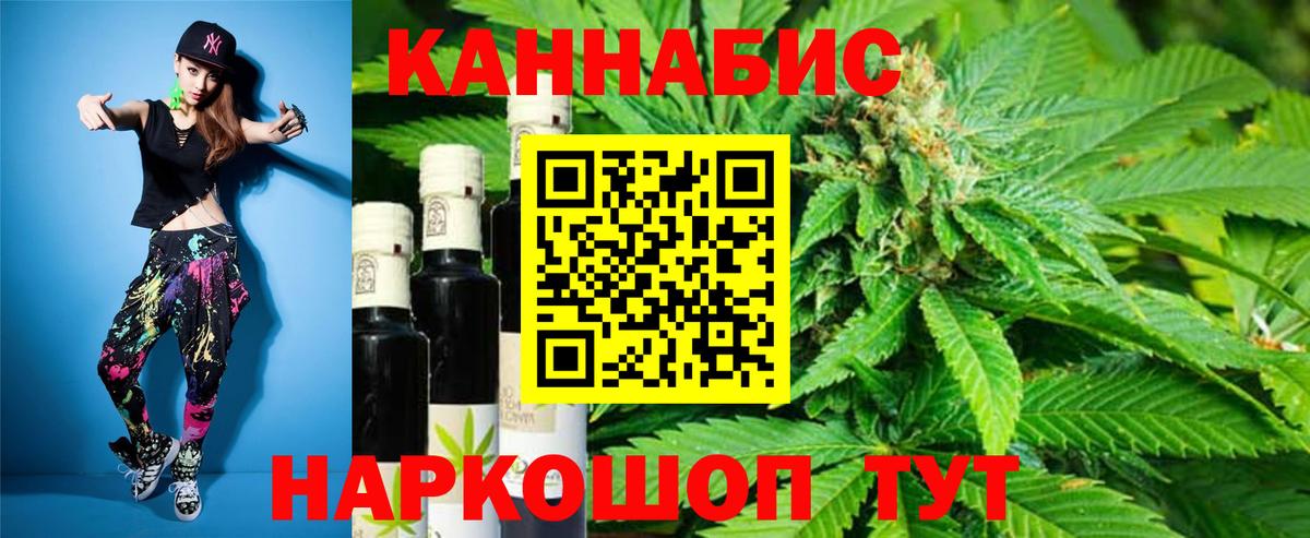 Бошки марихуана тримм Куйбышев