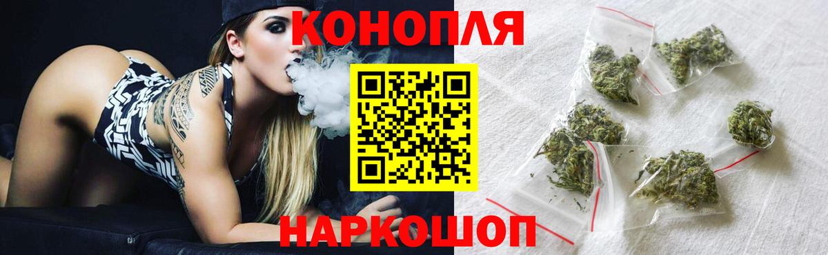 Конопля LSD WEED  Вход с VPN  Куйбышев  Конопля VHQ 